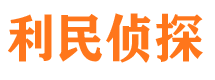 宁波侦探公司